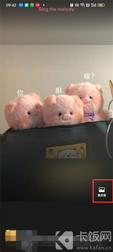 微信背景怎么設(shè)置動態(tài)壁紙
