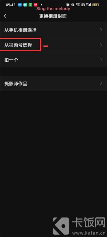 微信背景怎么設(shè)置動態(tài)壁紙