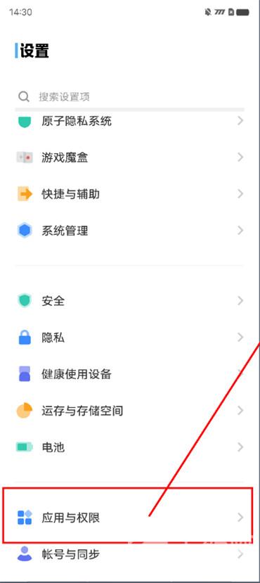 vivo手機(jī)怎么設(shè)置應(yīng)用分身