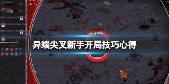 游俠網(wǎng)1