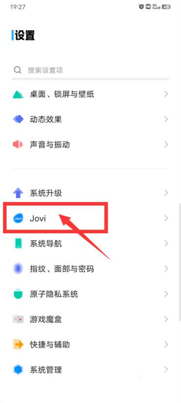 vivo手機(jī)語音喚醒功能在哪設(shè)置