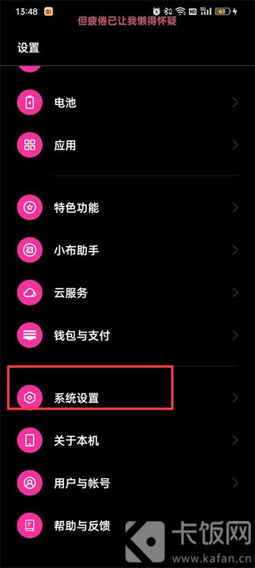 微信視頻美顏怎么設(shè)置