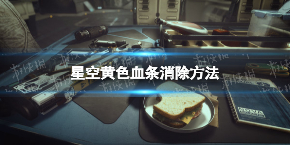 游俠網(wǎng)1