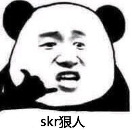 網(wǎng)絡(luò)用語skr狼人是什么梗