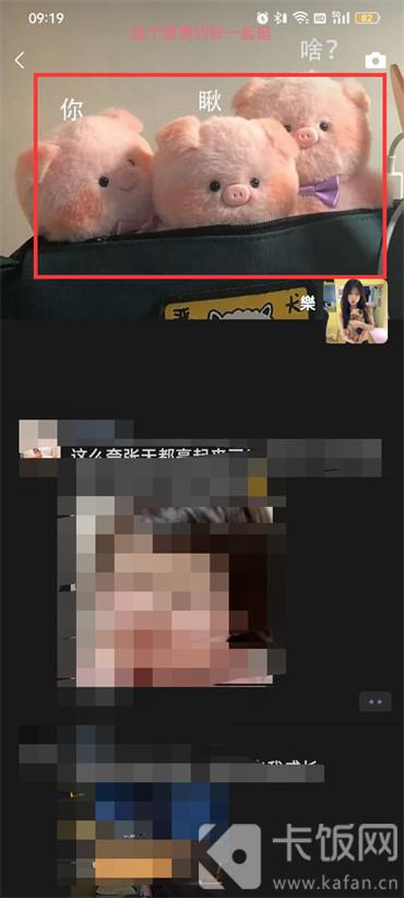 微信怎么設置朋友圈背景圖片