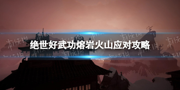 游俠網(wǎng)1