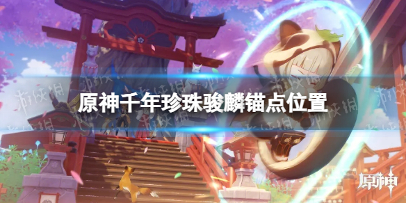 游俠網(wǎng)1