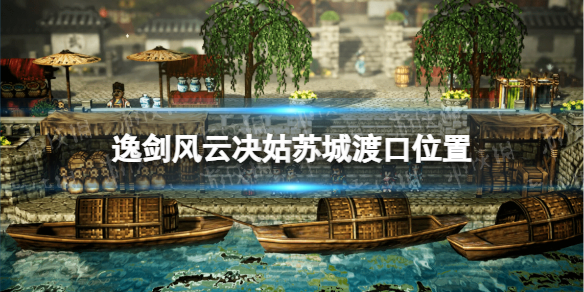 游俠網(wǎng)1