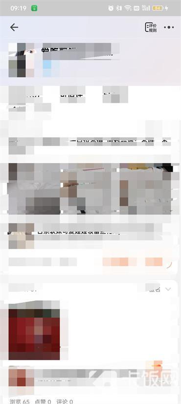 淘寶如何查看自己評(píng)價(jià)