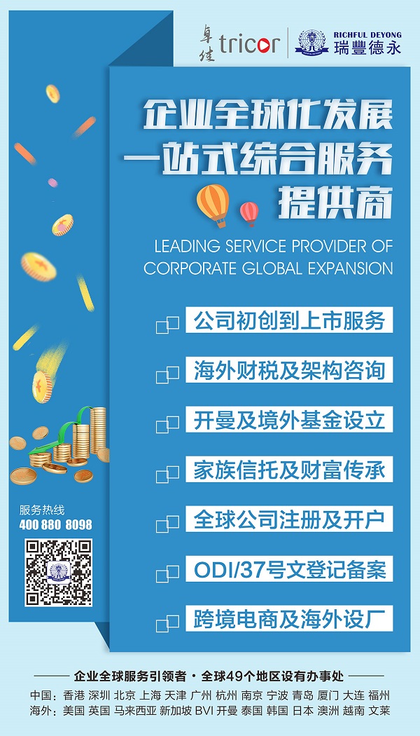 1695880824422122.jpg 公司業(yè)務(wù)-A(1)(1).jpg