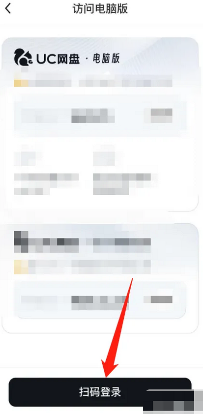 UCg[ôM(jn)UCW(wng)PX?UCg[M(jn)UCW(wng)PX̳̽؈D