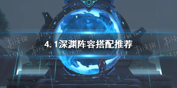 游俠網1