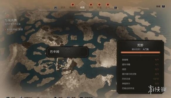 游俠網(wǎng)7