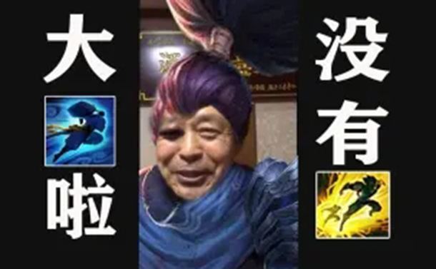 網(wǎng)絡(luò)用語(yǔ)我大意了,沒有閃是什么梗