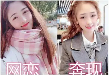 網(wǎng)絡(luò)用語奔現(xiàn)是什么梗