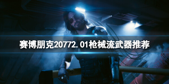 游俠網(wǎng)1