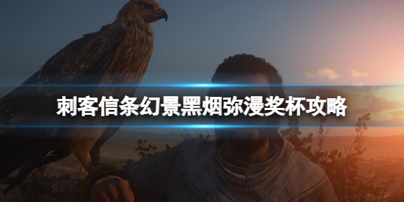 游俠網(wǎng)1