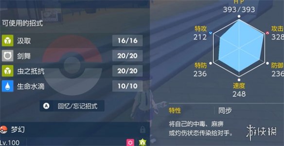 游俠網(wǎng)1
