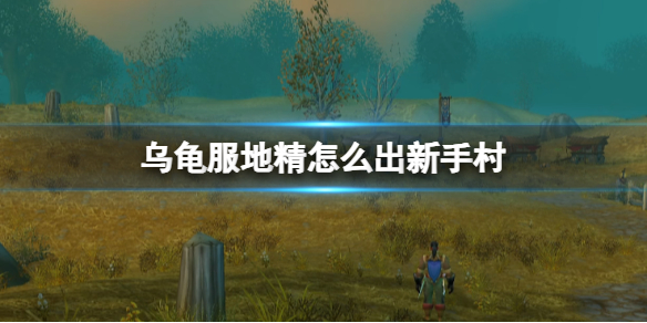 游俠網(wǎng)1