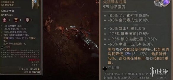 游俠網(wǎng)4