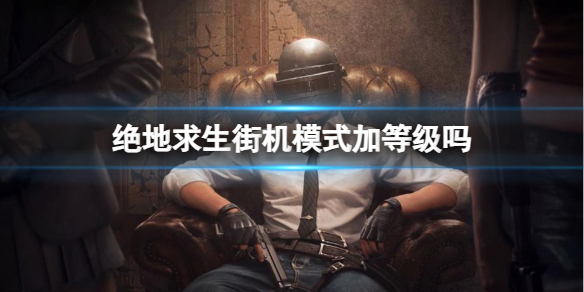 游俠網(wǎng)1