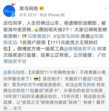 《抖音》落難錦鯉是什么梗