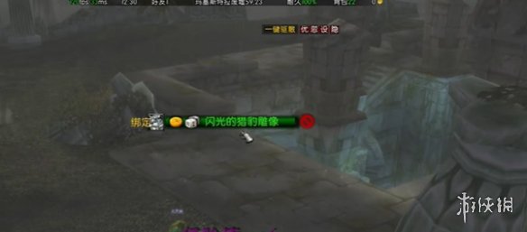 游俠網(wǎng)2