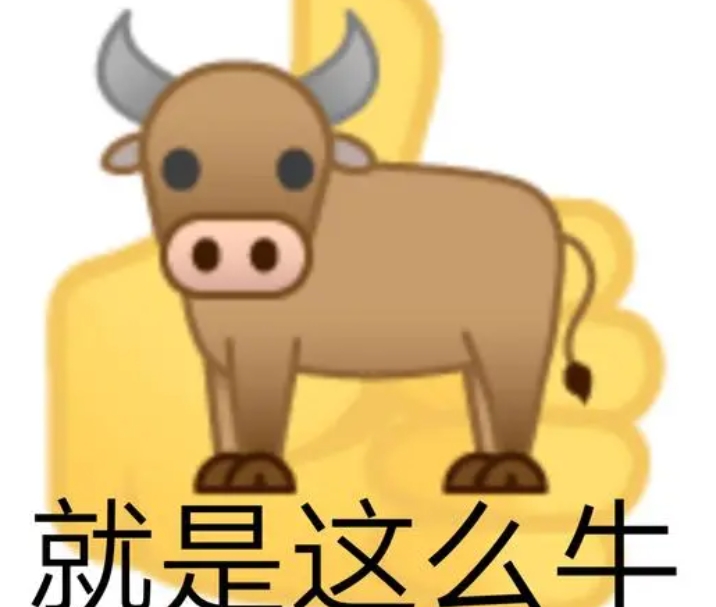 網(wǎng)絡用語被動型社交達人是什么梗