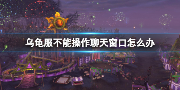 游俠網(wǎng)1