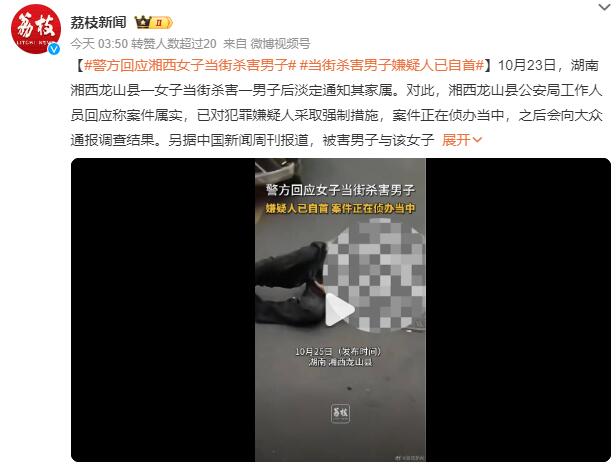 QQ截圖20231026083300