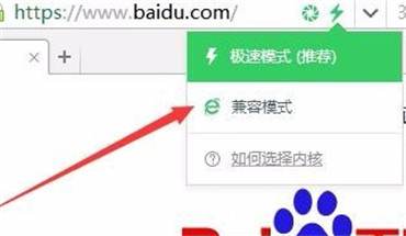 360安全瀏覽器兼容模式怎么設(shè)置