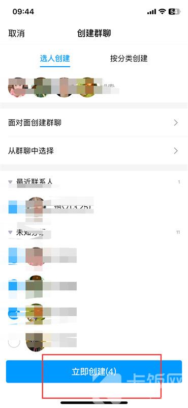 qq建群怎么操作