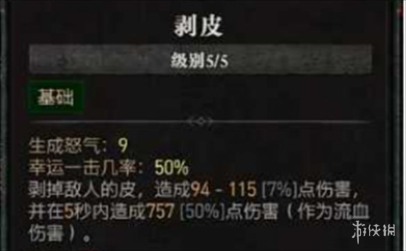 游俠網(wǎng)1