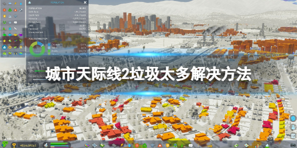 游俠網(wǎng)1