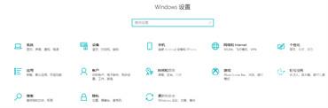 windows設(shè)置在哪