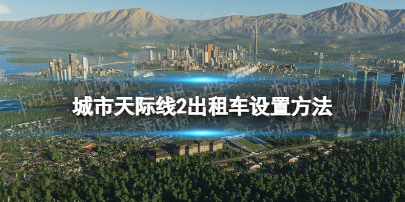游俠網(wǎng)1