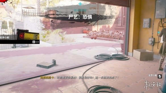游俠網(wǎng)3