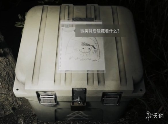 游俠網(wǎng)2