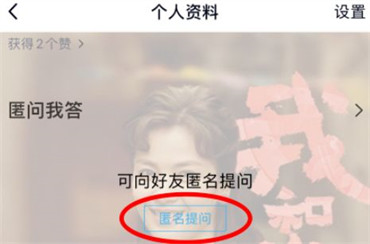 QQ匿問(wèn)我答怎么提問(wèn)