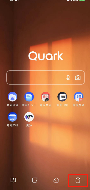 夸克瀏覽器怎么新建多個(gè)窗口?夸克瀏覽器新建多個(gè)窗口的方法
