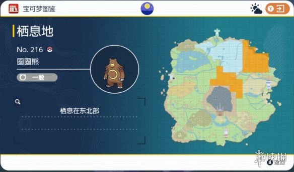 游俠網(wǎng)3