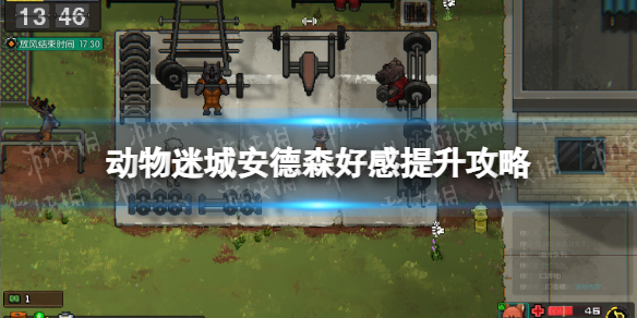 游俠網(wǎng)1