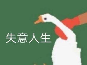 網(wǎng)絡(luò)用語麻跨大哥是什么梗
