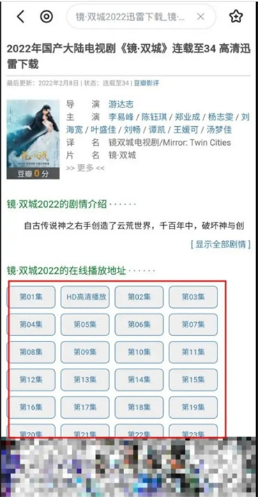 迅雷網(wǎng)盤如何下載文件到本地