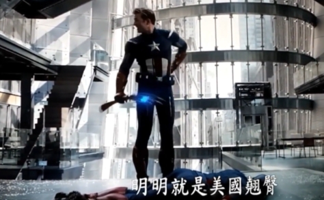 網絡用語美國翹臀是什么梗
