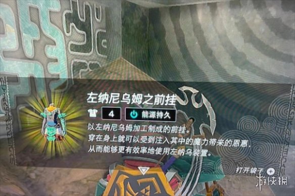 游俠網(wǎng)1