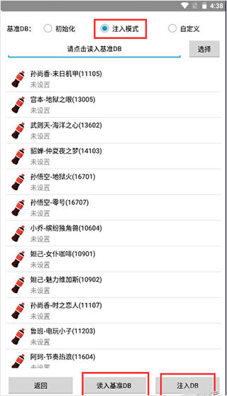 可樂助手星元編輯器怎么用