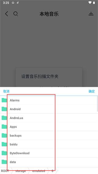魔音morin怎么導(dǎo)入歌單