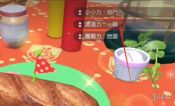游俠網(wǎng)2