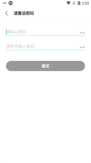 qoo怎么修改密碼